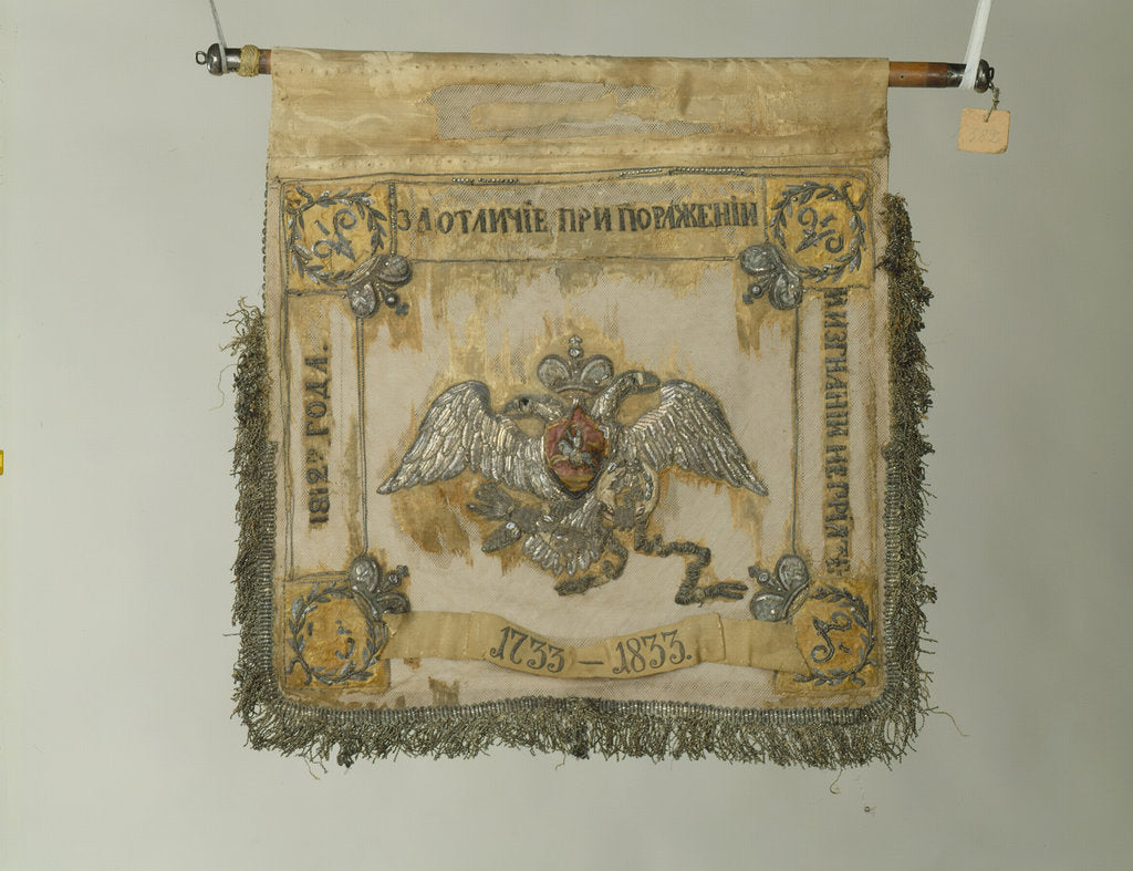 Detail of Standard of the Life-Guards Horse Regiment, 1833 by Banners and Standards Flags
