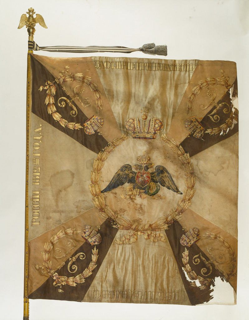Detail of Saint George Flag of the Moscow Infantry Regiment at the Time of Nicholas I, 1830-1840s by Banners and Standards Flags