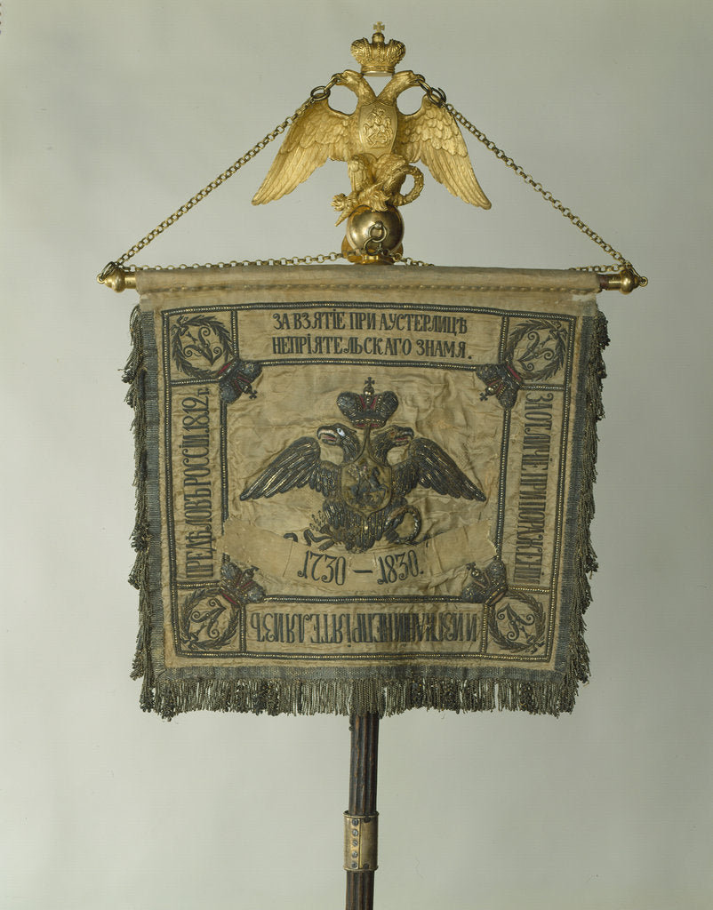Detail of Standard of the Life-Guards Horse Regiment, 1830 by Banners and Standards Flags