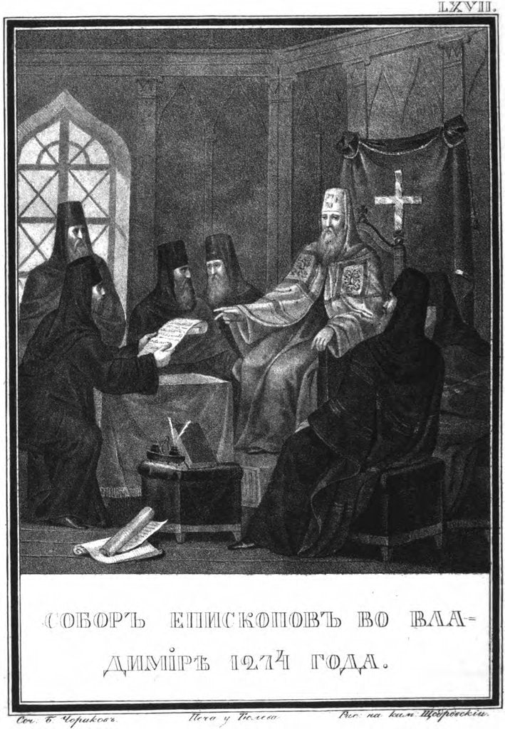 Detail of The Council of Vladimir in 1274 (From Illustrated Karamzin), 1836 by Boris Artemyevich Chorikov