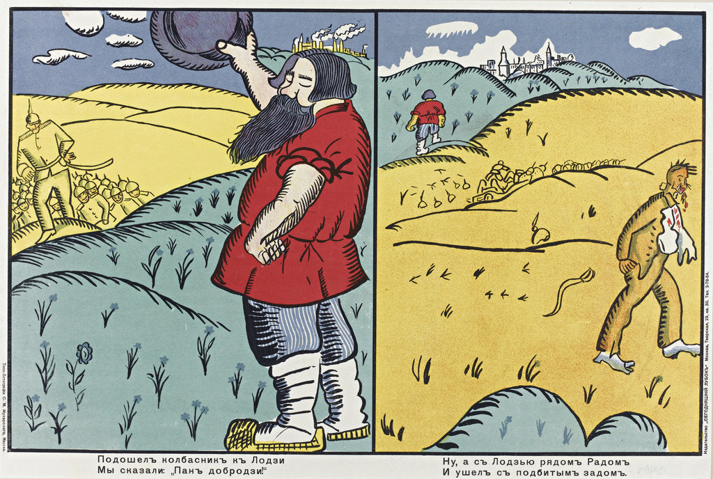 Detail of A Butcher Came Along to Lodz..., 1914-1915 by Kasimir Severinovich Malevich