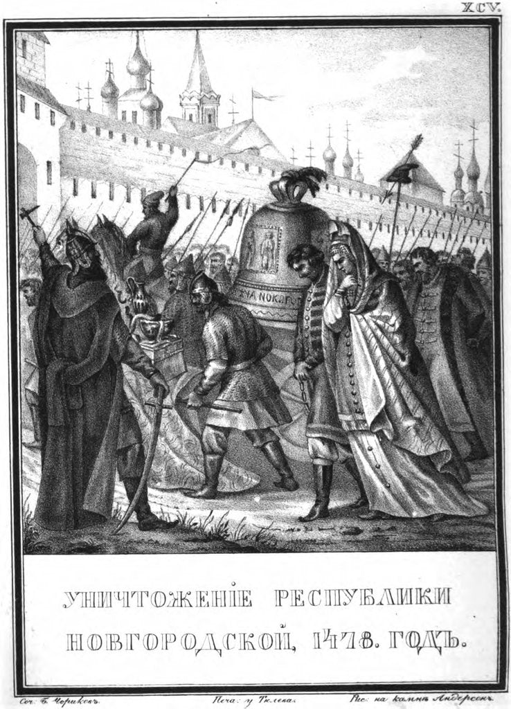 Detail of The Fall of the Novgorod Republic, 1478 (From Illustrated Karamzin), 1836 by Boris Artemyevich Chorikov