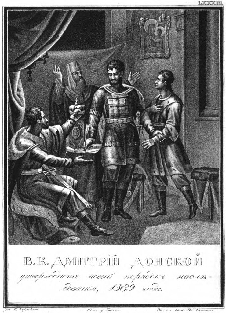 Detail of Dmitry Donskoy approves a new order of succession, 1389 (From Illustrated Karamzin), 1836 by Boris Artemyevich Chorikov