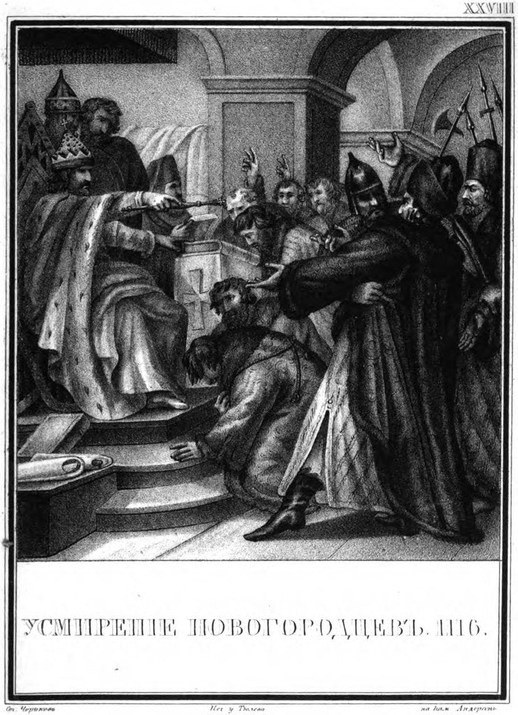 Detail of The oppression of the Novgorodians by Vladimir Monomakh. 1116 (From Illustrated Karamzin), 1836 by Boris Artemyevich Chorikov