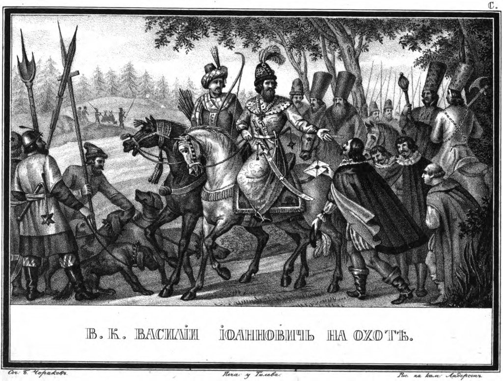 Detail of Vasili III Ivanovich on the Hunt (From Illustrated Karamzin), 1836 by Boris Artemyevich Chorikov