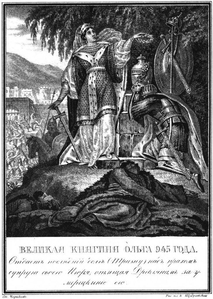 Detail of Trizna of Princess Olga 945 (From Illustrated Karamzin), 1836 by Boris Artemyevich Chorikov