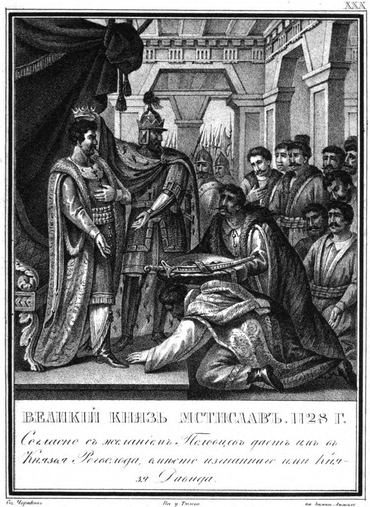 Detail of Mstislav I appointed Rogvolod to Prince of Polotsk. 1128 (From Illustrated Karamzin), 1836 by Boris Artemyevich Chorikov