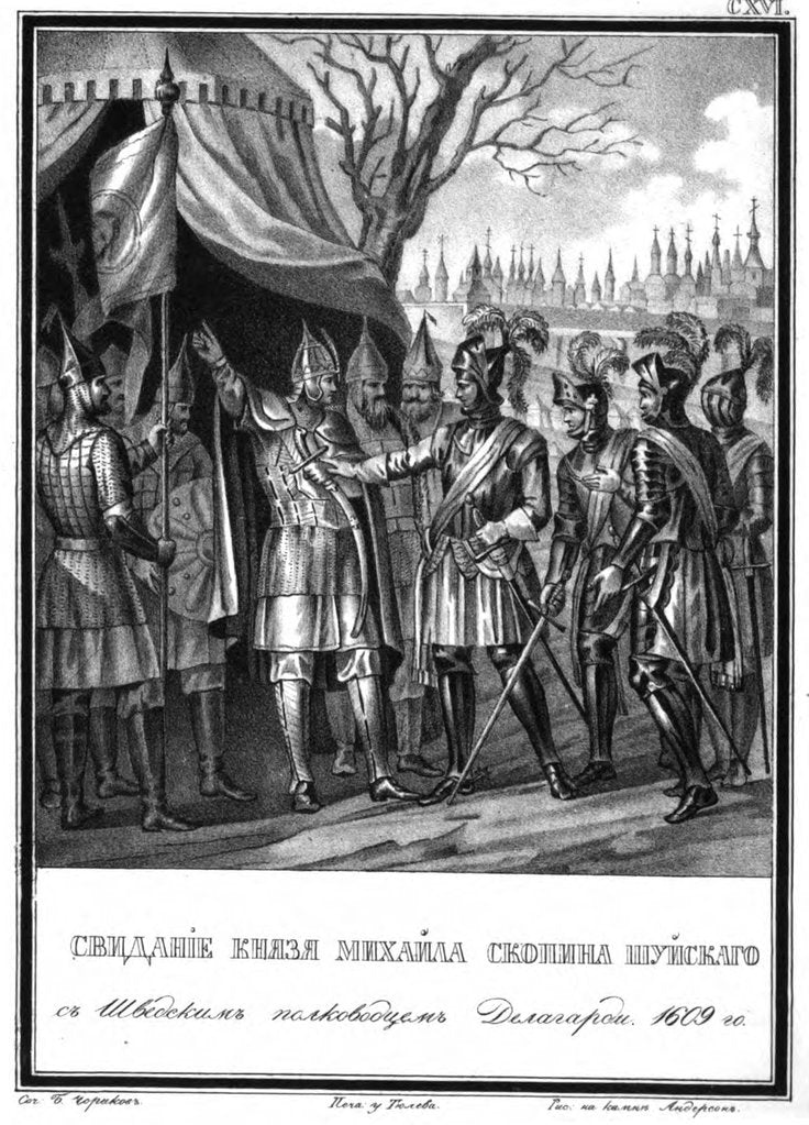 Detail of The Meeting of Mikhail Skopin-Shuisky and Jakob de La Gardie. 1609 (From Illustrated Karamzin), 18 by Boris Artemyevich Chorikov