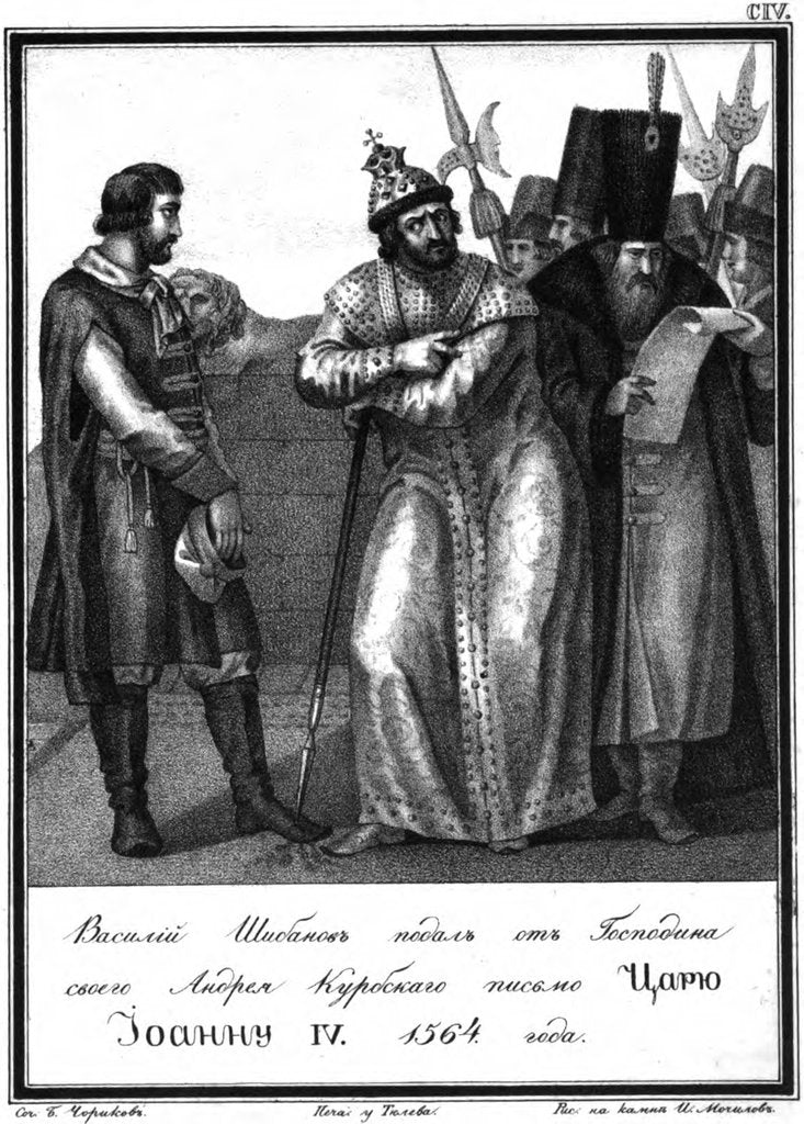 Detail of Ivan the Terrible receives a letter from Andrey Kurbsky. 1564 (From Illustrated Karamzin), 1836 by Boris Artemyevich Chorikov