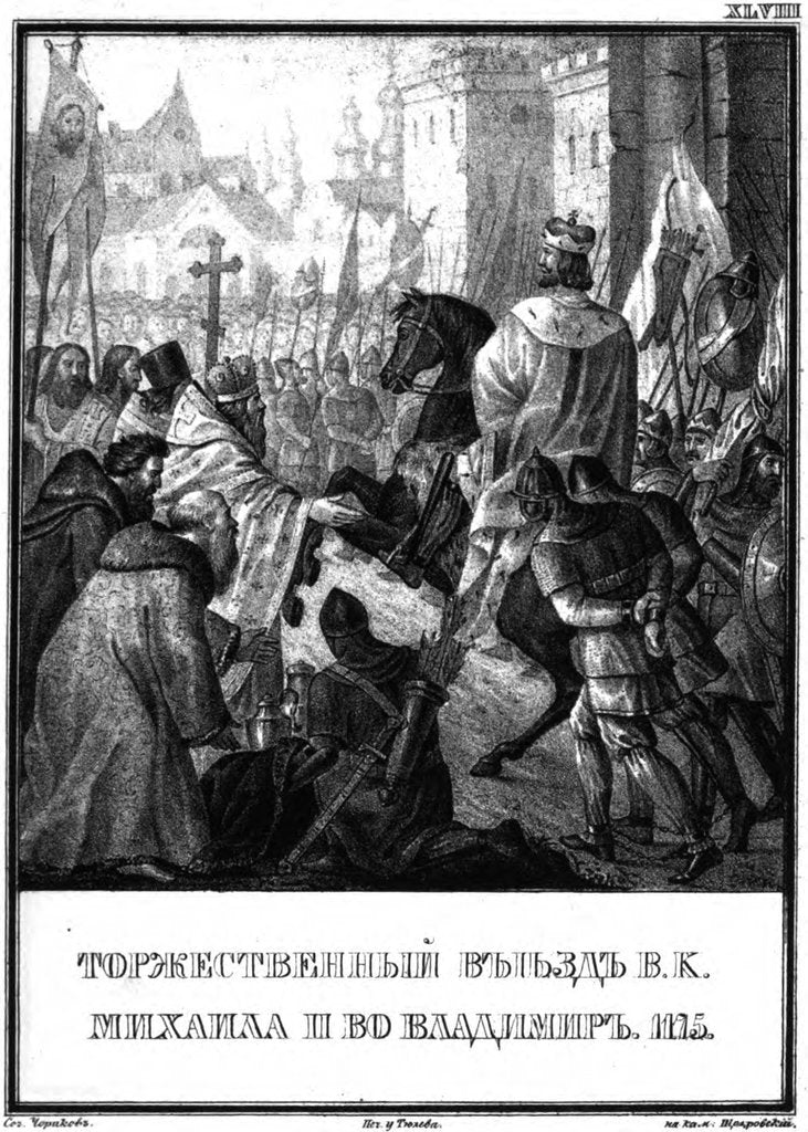 Detail of Arrival of Mikhail II Yuryevich in Vladimir. 1175 (From Illustrated Karamzin), 1836 by Boris Artemyevich Chorikov