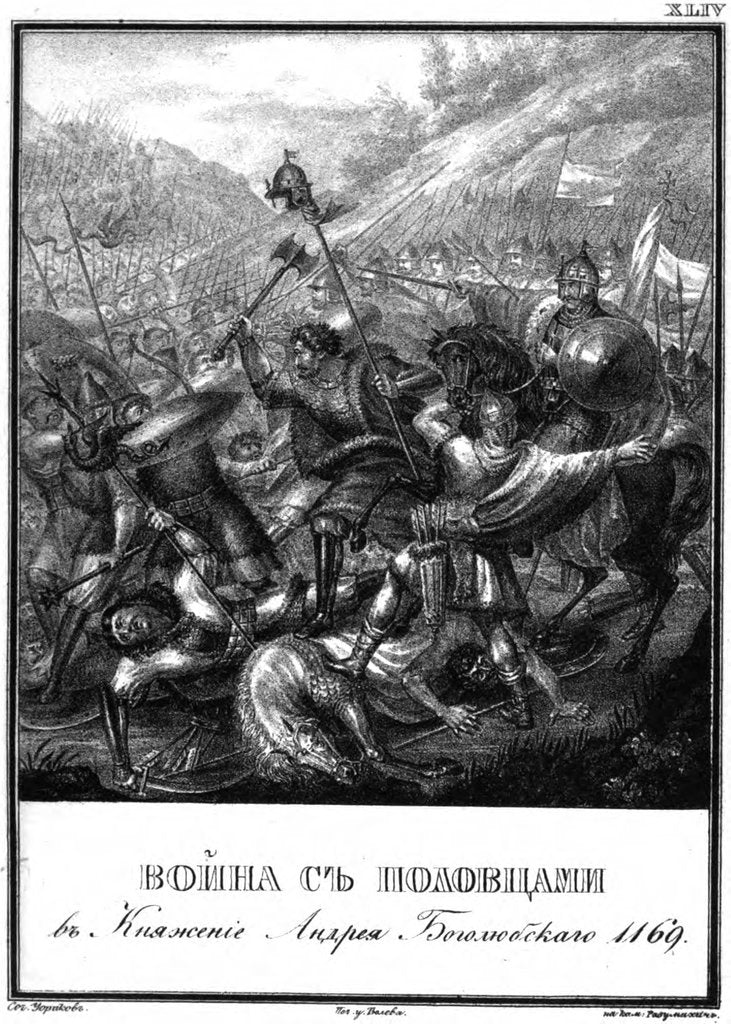 Detail of Battle with the Polovtsians at the Time of Andrei Bogolyubsky, 1169 (From Illustrated Karamzin), 1 by Boris Artemyevich Chorikov
