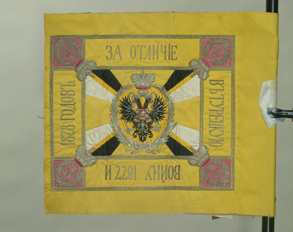 Detail of Saint George Standard of the Cavalry, 1879 by Banners and Standards Flags