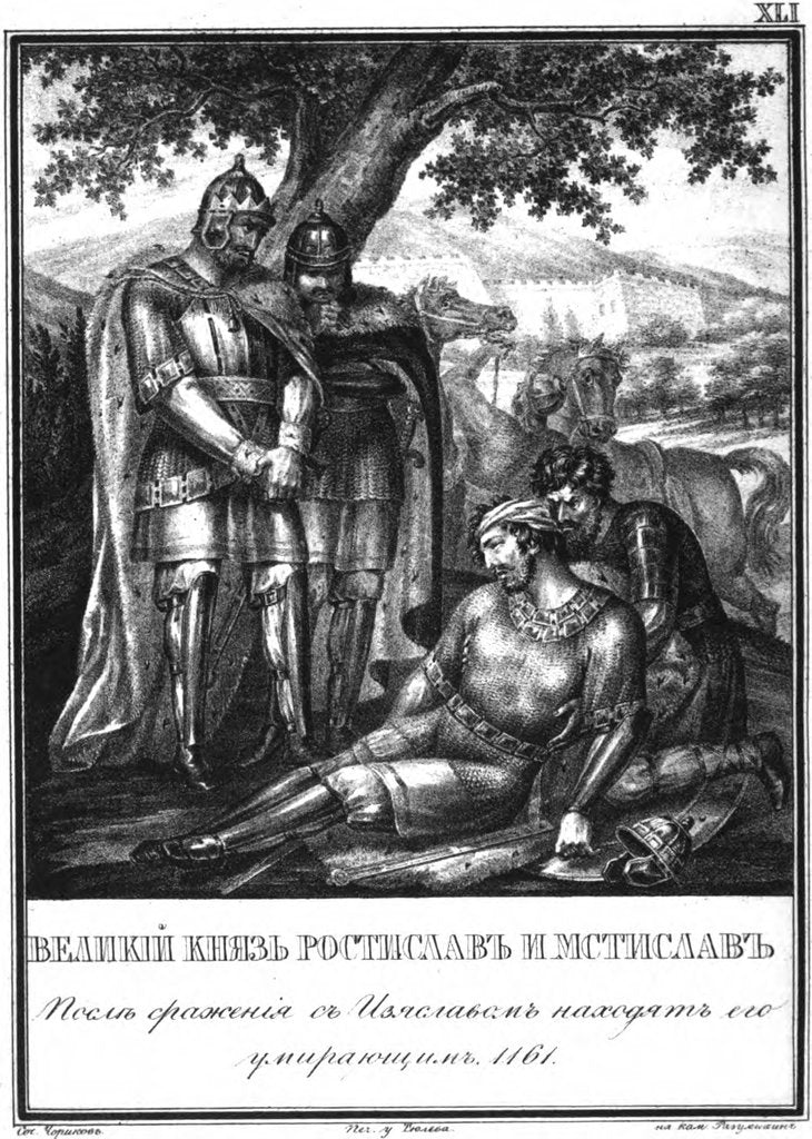 Detail of Rostislav Mstislavich finds the dying prince Izyaslav Davidovich. 1161 (From Illustrated Karamzin) by Boris Artemyevich Chorikov