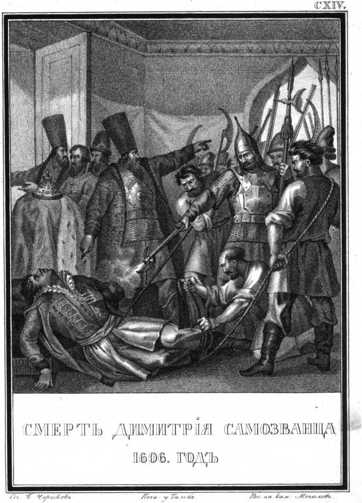 Detail of The Death of False Dmitriy I. 1606 (From Illustrated Karamzin), 1836 by Boris Artemyevich Chorikov