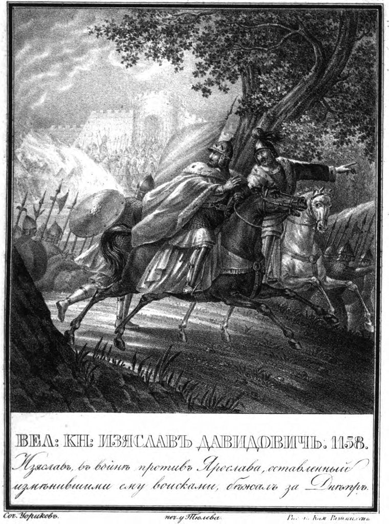 Detail of The Flight of Prince Izyaslav Davidovich, 1158 (From Illustrated Karamzin), 1836 by Boris Artemyevich Chorikov