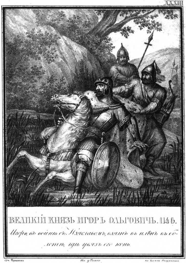 Detail of Igor Olgovich is captured, 1146 (From Illustrated Karamzin), 1836 by Boris Artemyevich Chorikov