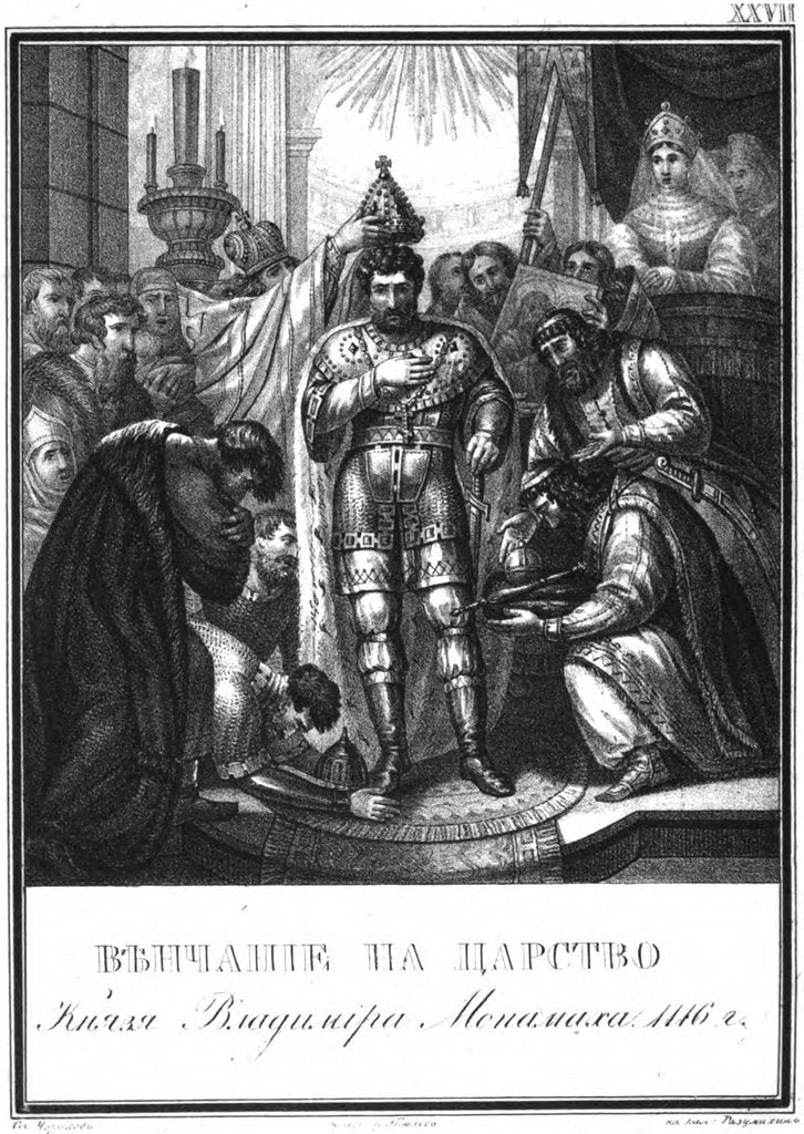 Detail of The Coronation of Vladimir Monomakh, 1116 (From Illustrated Karamzin), 1836 by Boris Artemyevich Chorikov