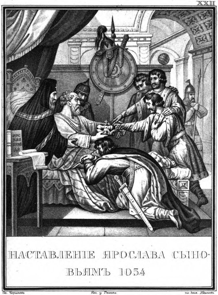 Detail of The Testament of Grand prince Yaroslav the Wise. 1054 (From Illustrated Karamzin), 1836 by Boris Artemyevich Chorikov