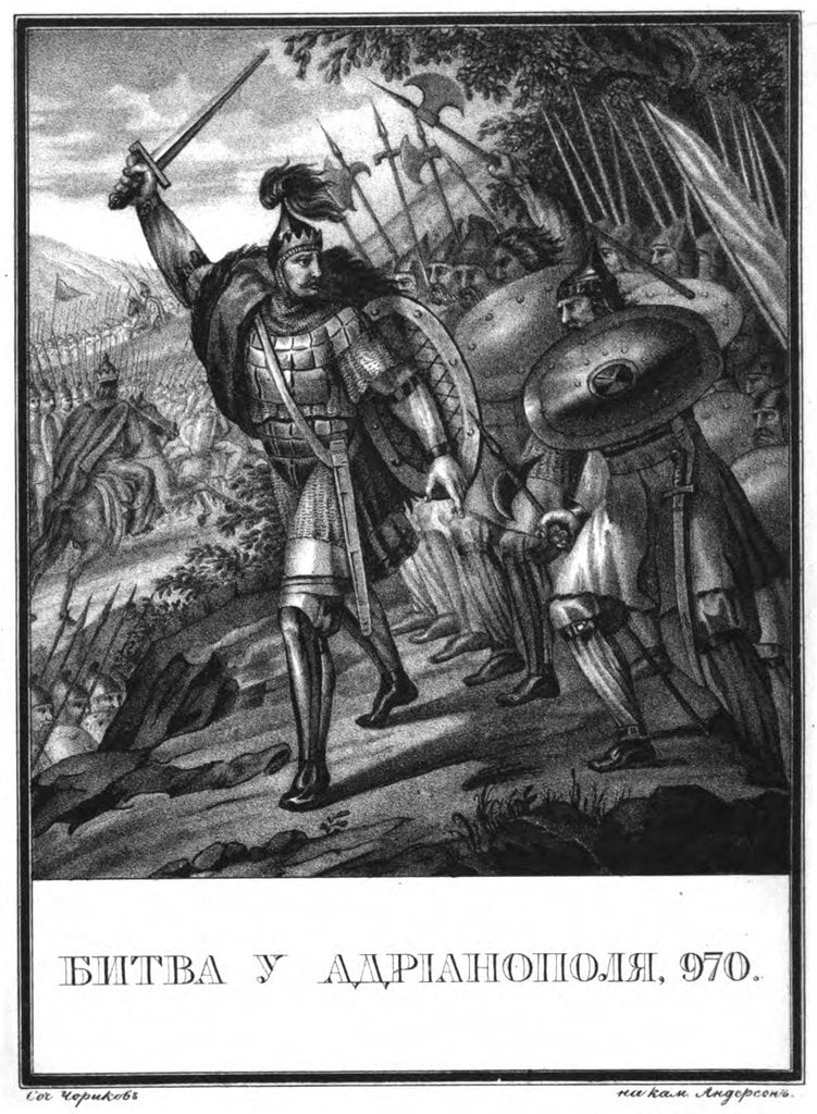 Detail of The Battle of Arcadiopolis in 970 (From Illustrated Karamzin), 1836 by Boris Artemyevich Chorikov