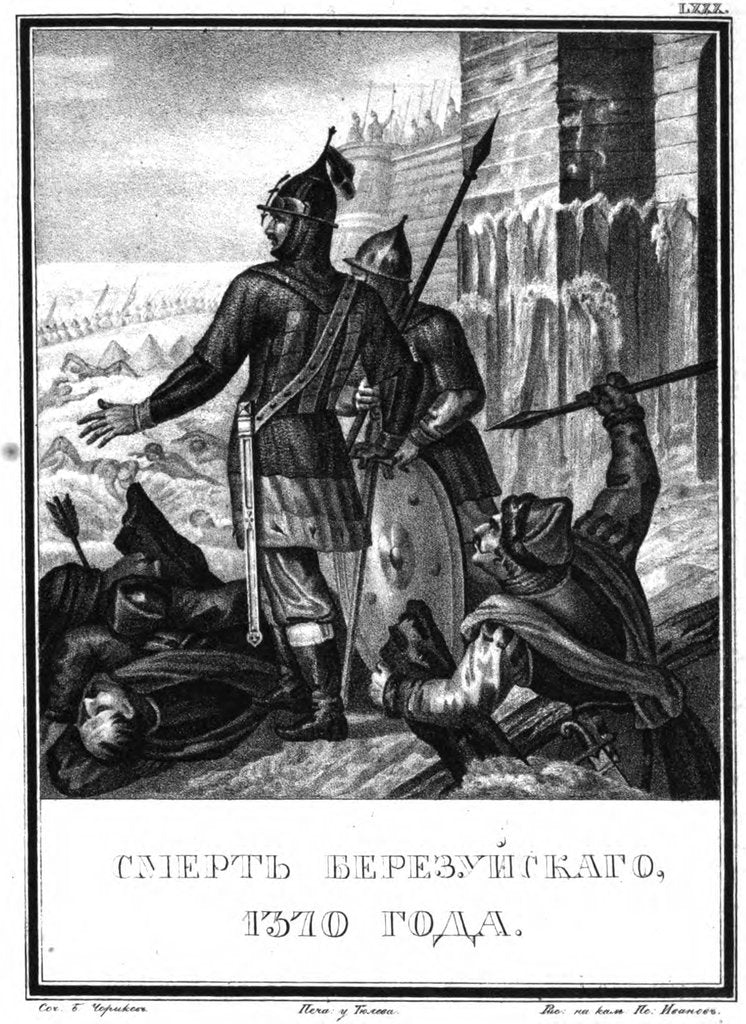 Detail of The Death of Prince Vasily Ivanovich Berezuysky. 1370 (From Illustrated Karamzin), 1836 by Boris Artemyevich Chorikov