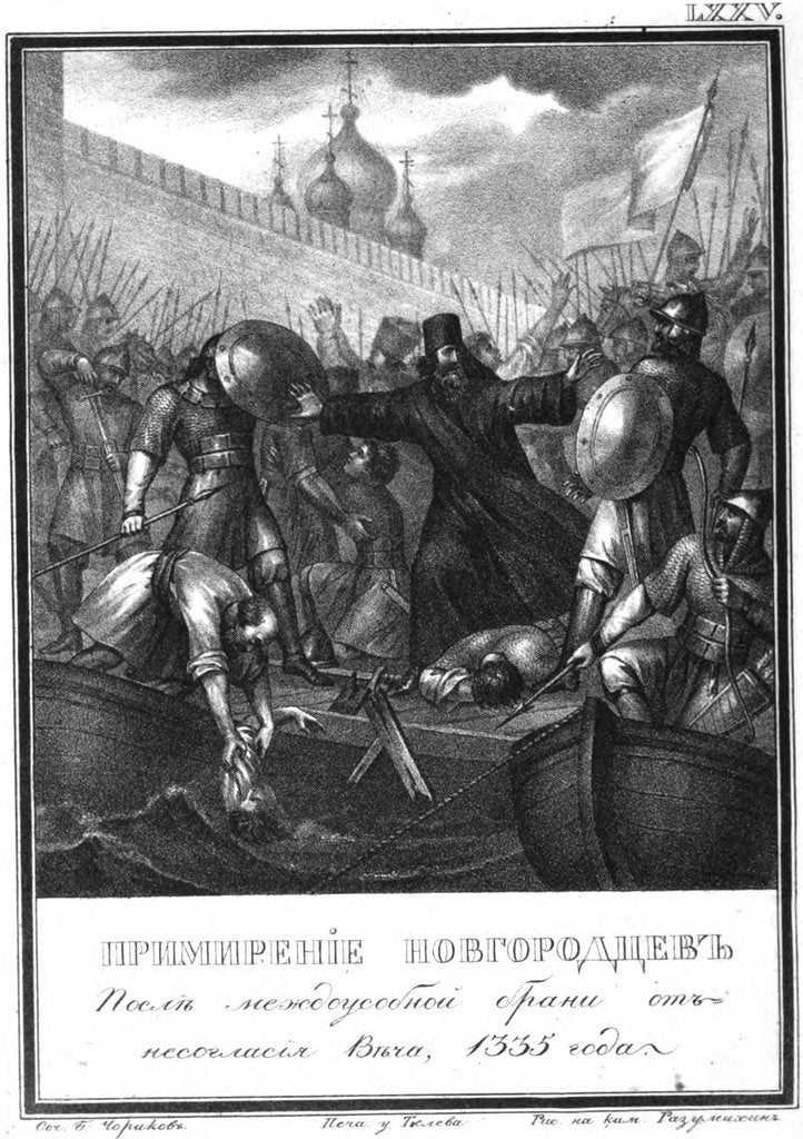 Detail of The pacification of Novgorodians. 1335 (From Illustrated Karamzin), 1836 by Boris Artemyevich Chorikov