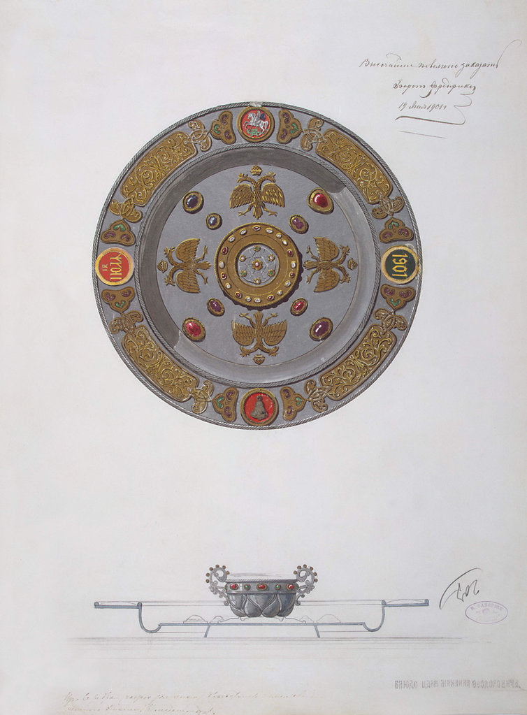 Detail of Desing of a Presentation Dish and a Salt Cellar, 1901 by Factory Fabergé Russian Master