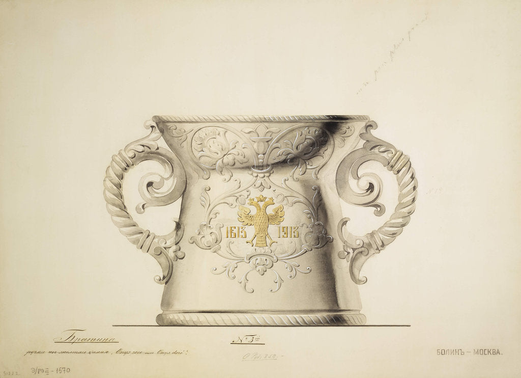 Detail of Design of a Silver Vase, 1910s by Carl Edvard Bolin company