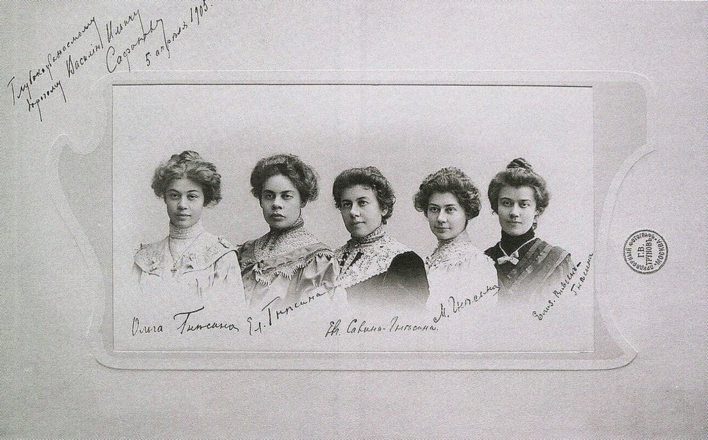 Detail of Olga, Elena, Eugenia, Maria and Elizaveta Gnessin (Gnessin sisters), 1905 by Anonymous