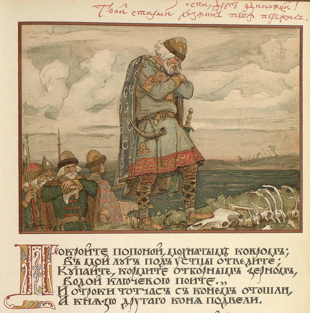 Detail of Illustration for Canto of Oleg the Wise, 1899 by Viktor Mikhaylovich Vasnetsov