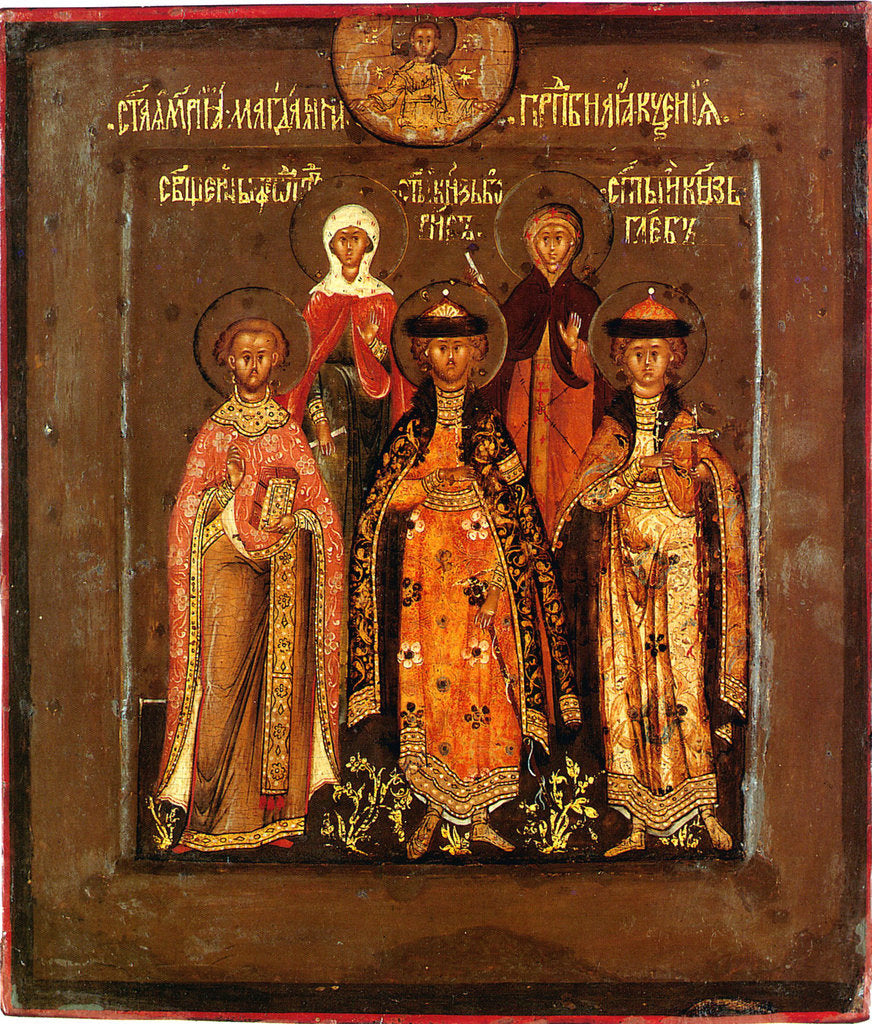 Family icon of the Tsar Boris Godunov, 1598-1605 by Prokopy Ivanovich Chirin