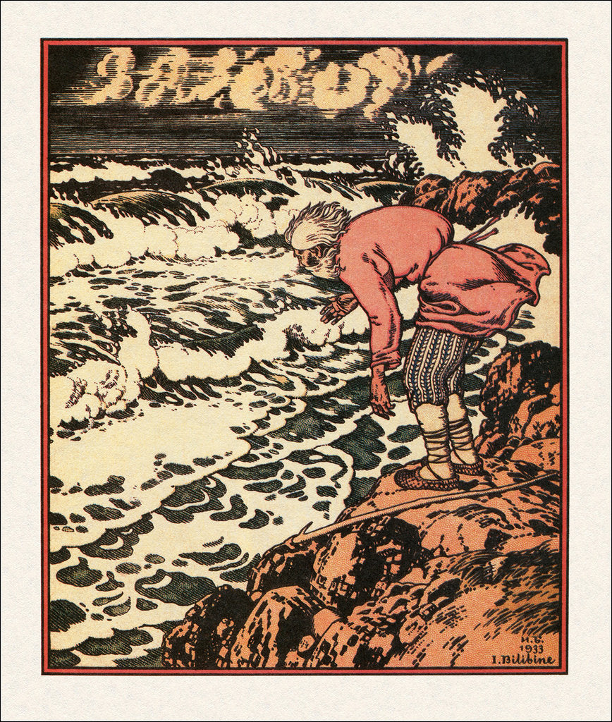 Detail of Illustration to the The Tale of the Fisherman and the Fish, 1933 by Ivan Yakovlevich Bilibin