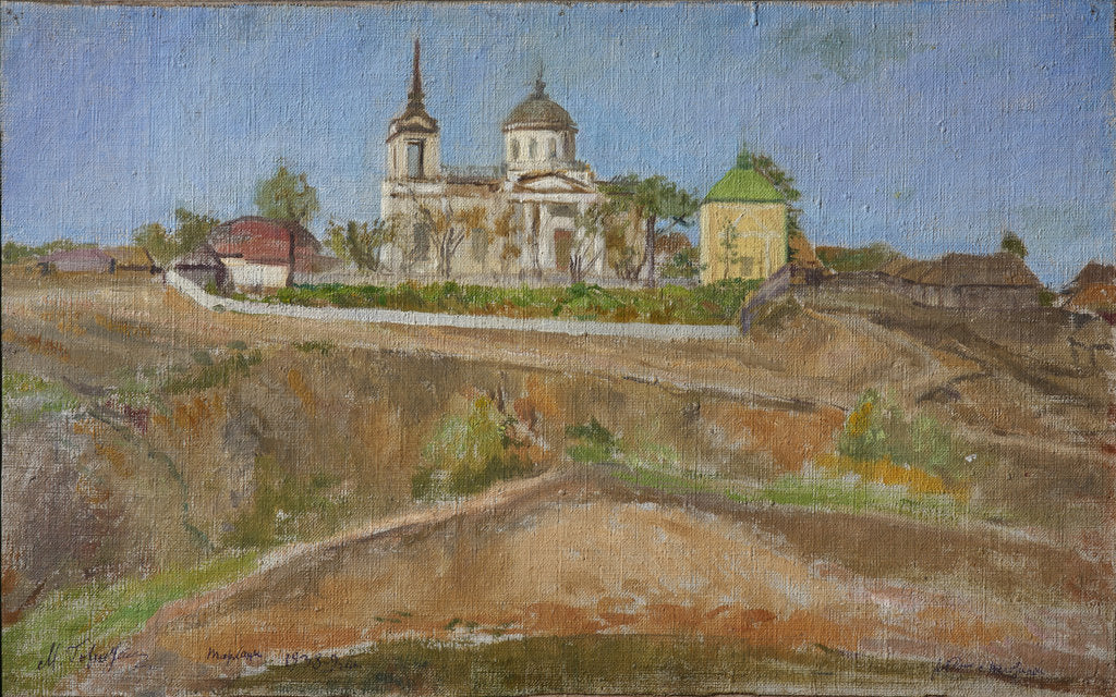 Detail of Tarkhany. View of the Church of the Archangel Michael, 1938 by Meer Michailovich Gokhstein