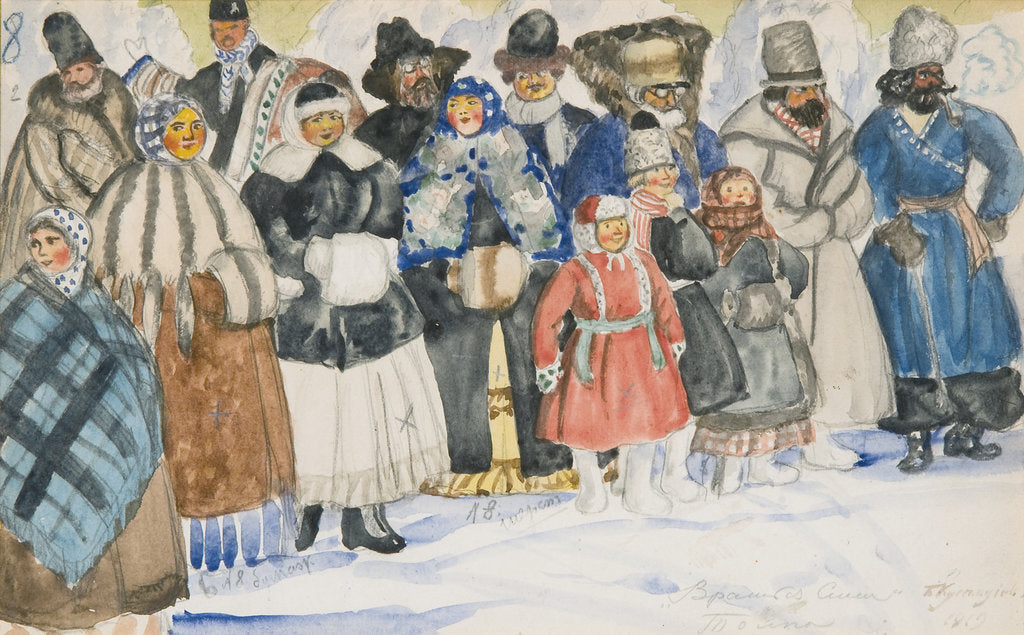 Detail of Costume design for the opera The Power of the Fiend by A. Serov, 1919 by Boris Michaylovich Kustodiev