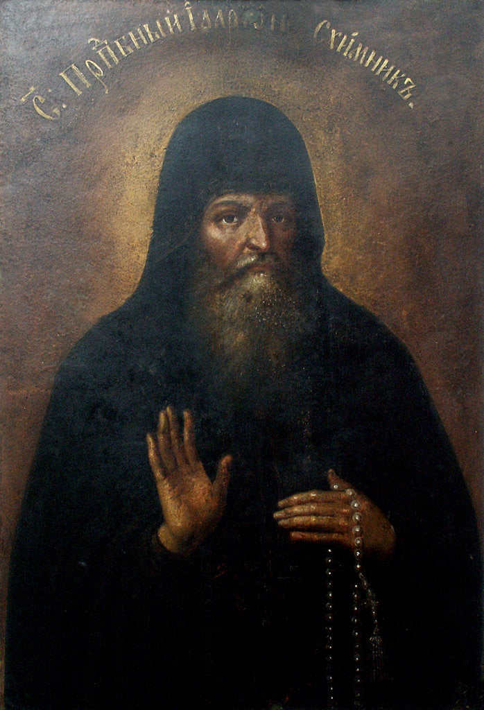 Detail of Saint Hilarion, Metropolitan of Kiev by Anonymous