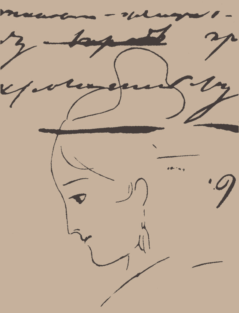 Detail of Portrait of Anna Kern, 1829 by Alexander Sergeyevich Pushkin