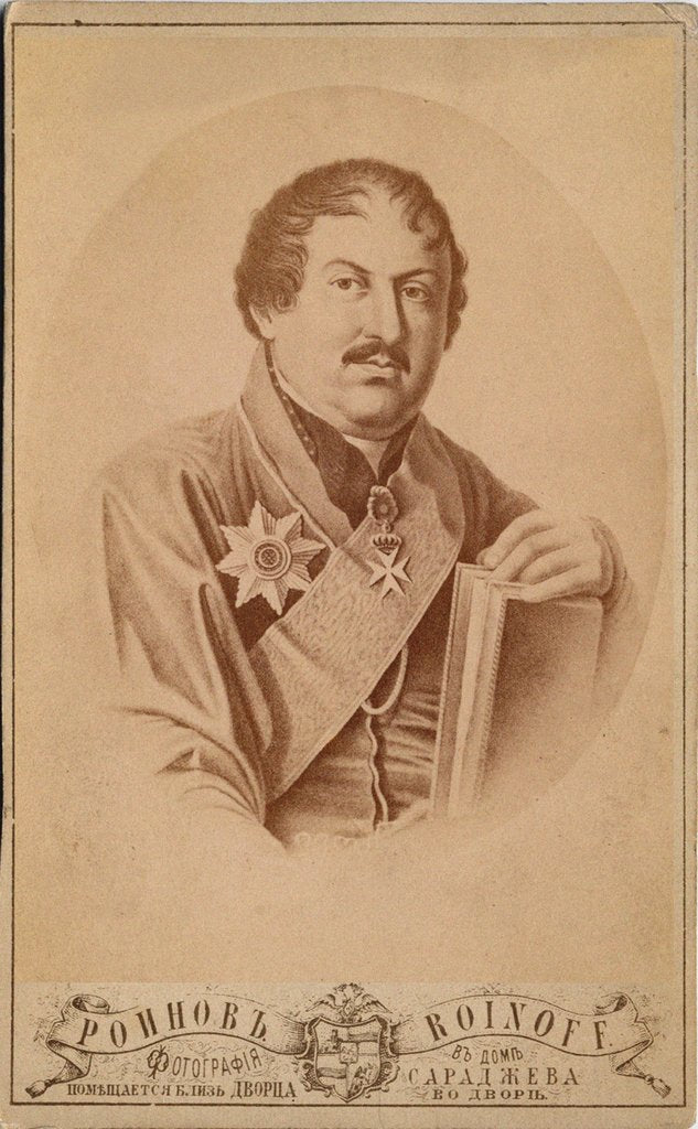Detail of Prince Ioann of Georgia, Second Half of the 19th century by Alexander Solomonovich Roinov Photo Studio