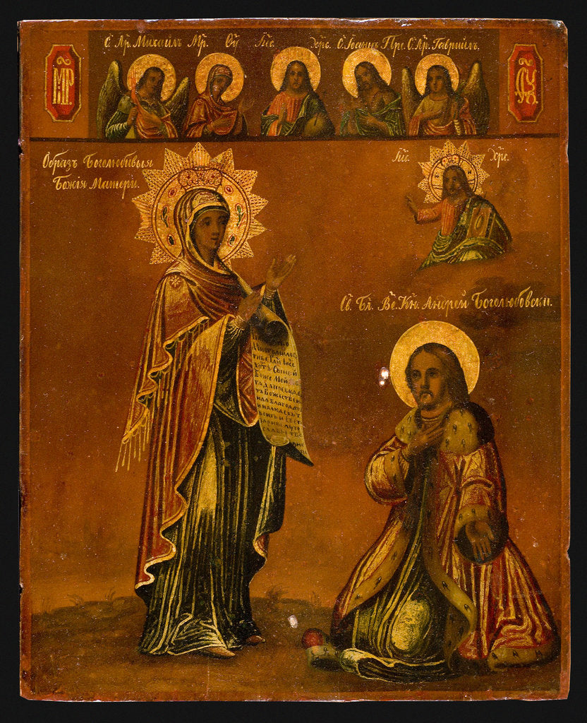 Detail of The Bogolyubsky Holy Virgin, Second Half of the 19th century by Russian icon
