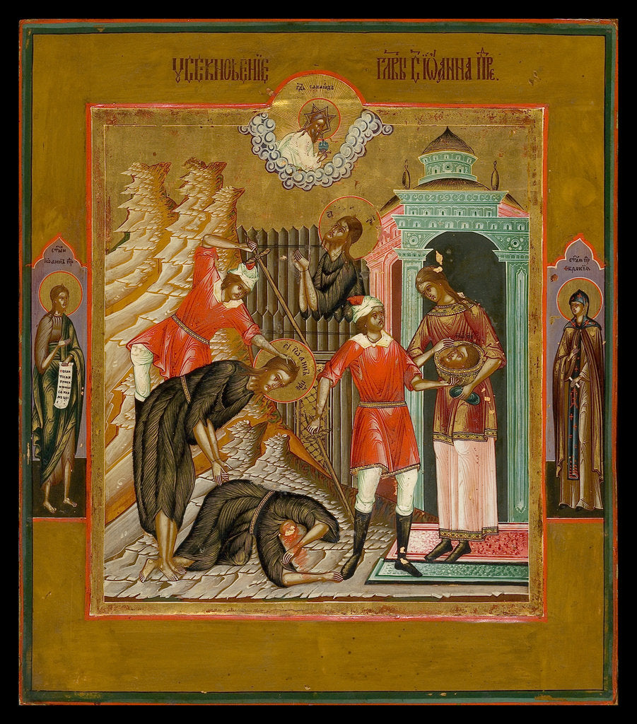 Detail of The Beheading of Saint John the Baptist, 19th century by Russian icon