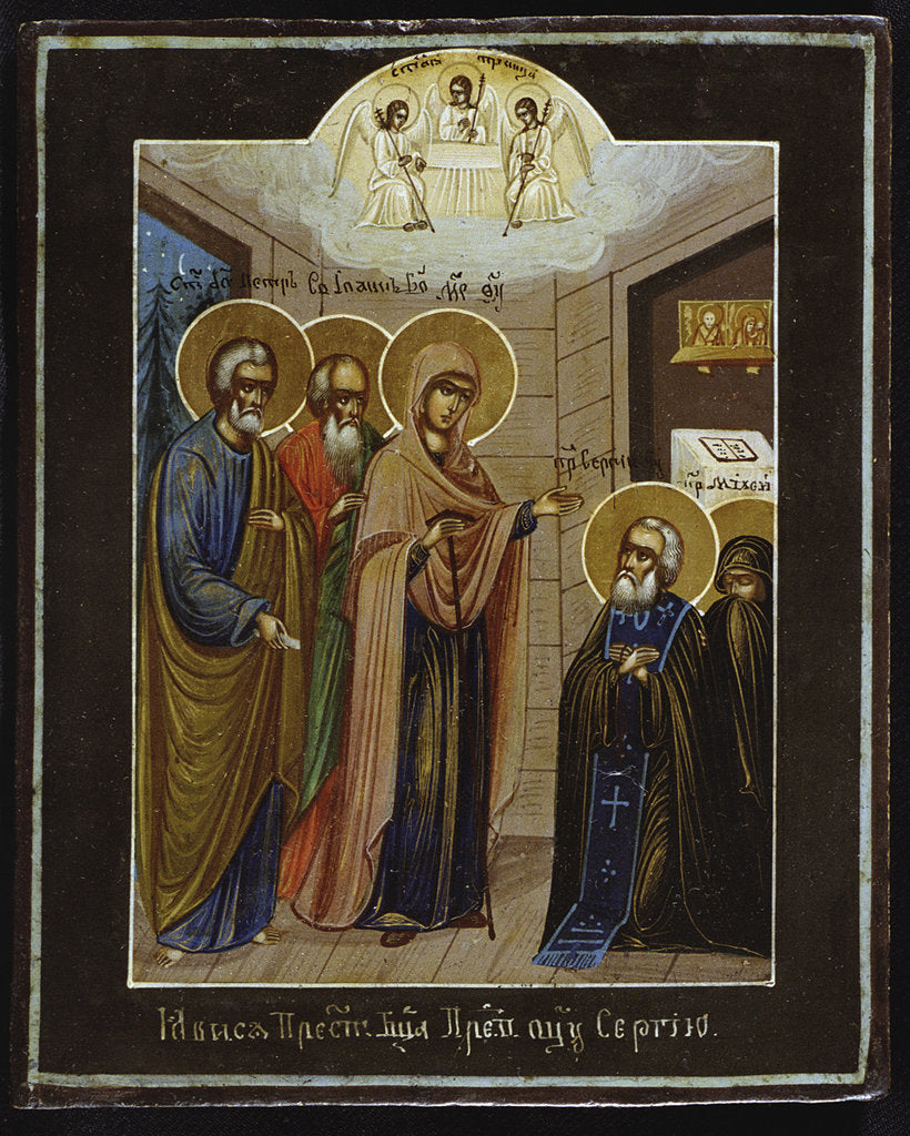 The Apparition of Our Lady to Saint Sergius of Radonezh, 19th century by Russian icon