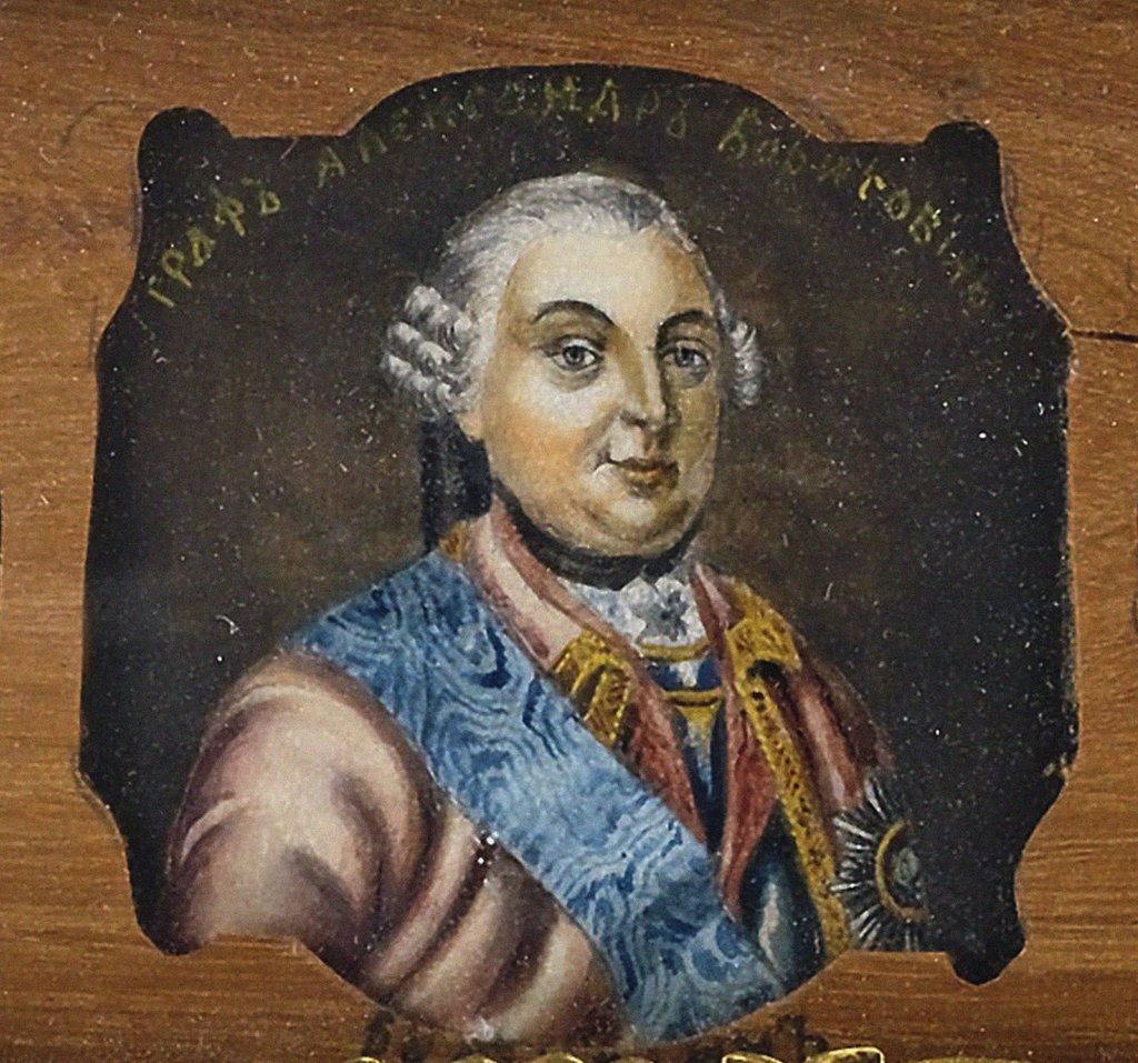 Detail of Portrait of Count Alexander Borisovich Buturlin, Mid of the 19th century by Anonymous