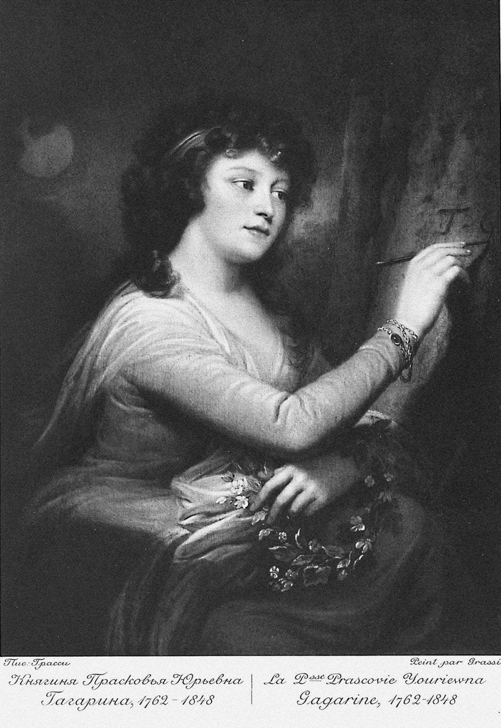 Detail of Portrait of Countess Praskovia Yuryevna Gagarina, née Trubetskaya, 1790s by Józef Grassi