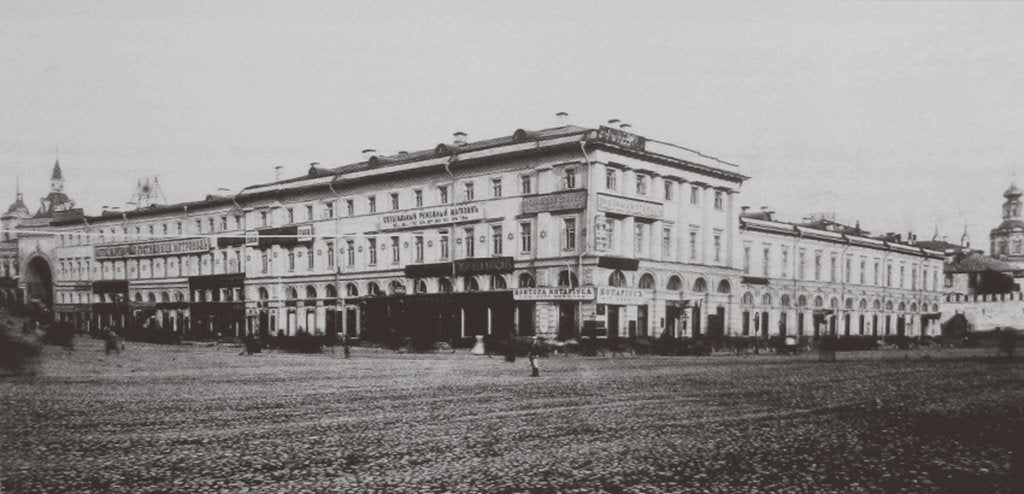 Detail of Chelyshev Inn (Chelyshi) in Moscow, 1880s by Anonymous