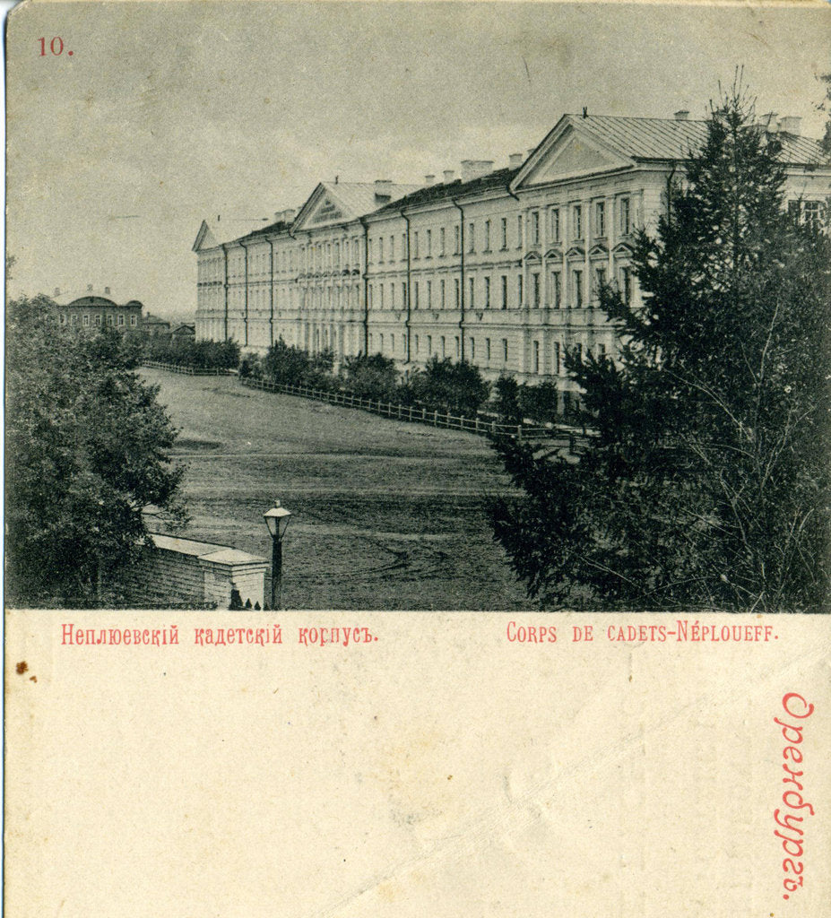 Detail of The Orenburg Neplyuev Cadet Corps, 1890s by Anonymous