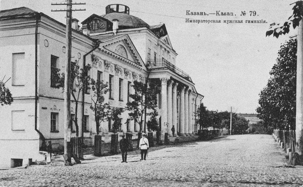 Detail of The First Kazan Gymnasium, 1890-1900 by Anonymous