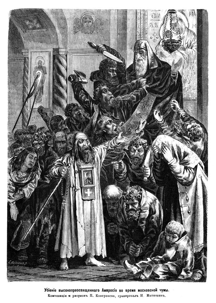 Detail of Murder of Archbishop Ambrosius during the Moscow plague riot of 1771, 1872 by Pyotr Yefimovich) Koverznev