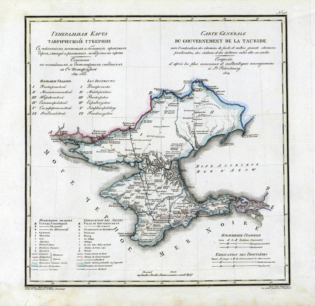Detail of Map of Taurida Governorate, 1822 by Vasily Petrovich Pyadyshev