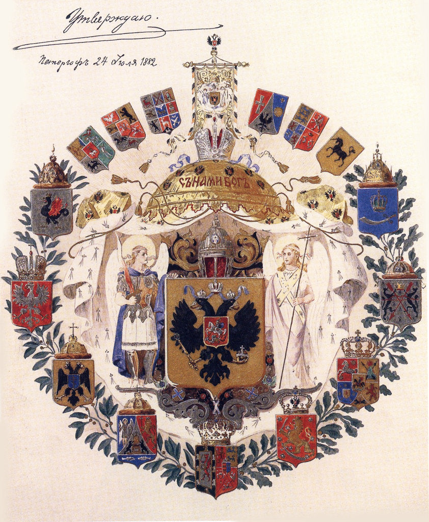 Detail of Greater coat of arms of the Russian Empire with the approval of Emperor Alexander III, July 24, 1882 by Adolf Charlemagne