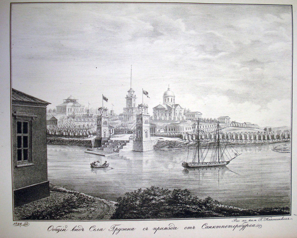 Detail of The Gruzino estate, 1821-1822 by G. Kanoshenkin