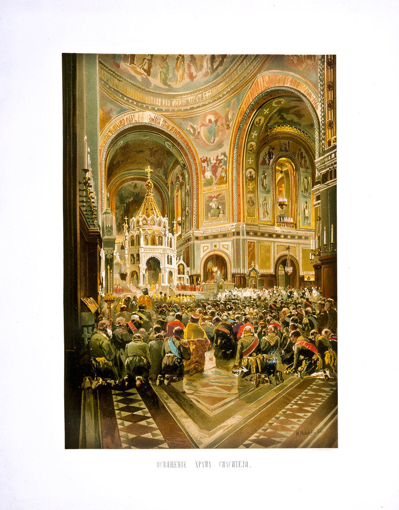 Detail of Consecration of the Cathedral of Christ the Saviour. Coronation of Empreror Alexander III and Empres by Nikolai Yegorovich Makovsky