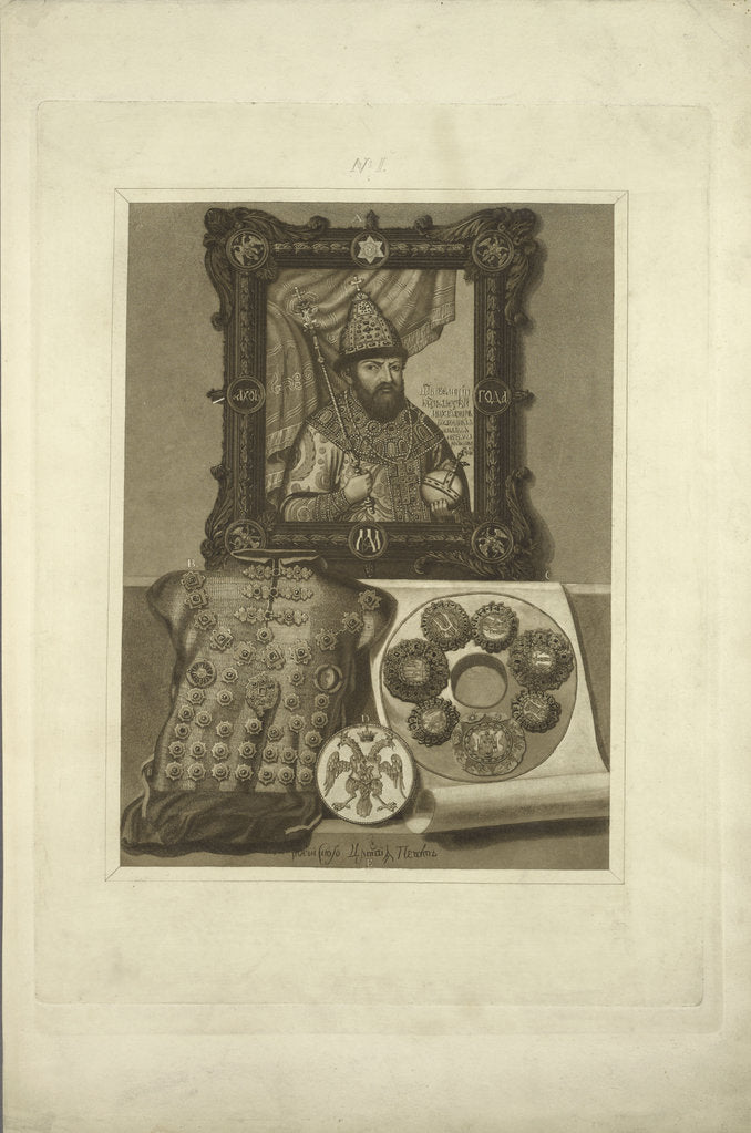Detail of Silver Armor and Seal of the Tsar by Fyodor Grigoryevich Solntsev